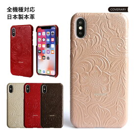 iPhone14 ProMax ケース iPhone14 ケース iPhone SE3 ケース iPhone12 ケース iPhone13 ケース iPhone SE2 ケース SE 第2世代 iPhone Xs max カバー iPhone XR ケース iPhone x ケース iPhone8 ケース iPhone7 かわいい ハードケース 【iPhoneケース】