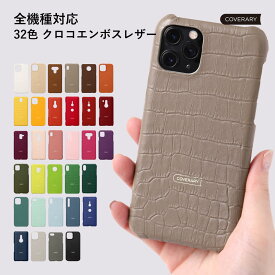 iPhone6s ケース 本革 iPhone6s ケース おしゃれ iPhone6s ケース かわいい iPhone6s カバー スマホケース iPhone6s アイフォン6s ケース 大人かわいい アイフォン 6s カバー レザー ハードケース シェルケース クロコダイル