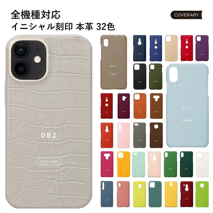 楽天市場 誕生日 ギフト 女性 プレゼント 女性 誕生日 おしゃれ ちょっとした ギフト 男性 プレゼント スマホケース 夫婦 ペア グッズ 記念日 彼氏 プレゼント カップル 記念日 プレゼント 女性 30代 名入れ プレゼント おしゃれ シンプル ペア カップル Iphoneケース