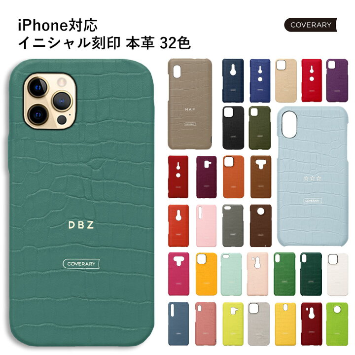 楽天市場 Iphone7 Plus ケース Iphone7plusカバー Iphone 7 Plus ケース かわいい レザー 本革 ハードケース シェルケース 刻印 名入れ イニシャル クロコダイル モバイルプラス楽天市場支店 楽天市場 Iphone7 Plus ケース Iphone7plusカバー Iphone 7 Plus ケース かわいい レザー 本革 ハードケース シェルケース 刻印 名入れ イニシャル クロコダイル モバイルプラス楽天市場支店