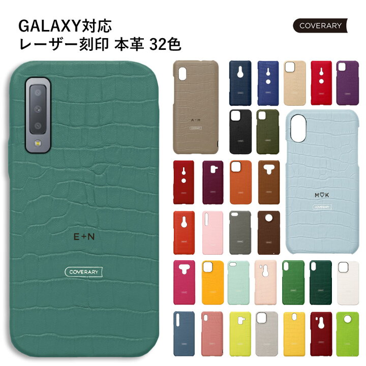 楽天市場 Galaxy S9 ケース かわいい Galaxys9 カバー Galaxys9ケース Galaxys9 ケース おしゃれ ギャラクシーs9 ケース かわいい 本革 革 レザー ハードケース シェルケース 刻印 名入れ イニシャル モバイルプラス楽天市場支店