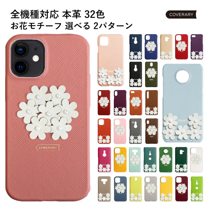 楽天市場 Iphone6s ケース 本革 Iphone6s ケース おしゃれ Iphone6s ケース かわいい Iphone6s カバー スマホケース Iphone6s アイフォン6s ケース 大人かわいい アイフォン 6s カバー レザー ハードケース シェルケース 花柄 サフィアーノレザー モバイルプラス楽天