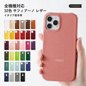 Dm 02h ケースの通販 価格比較 価格 Com