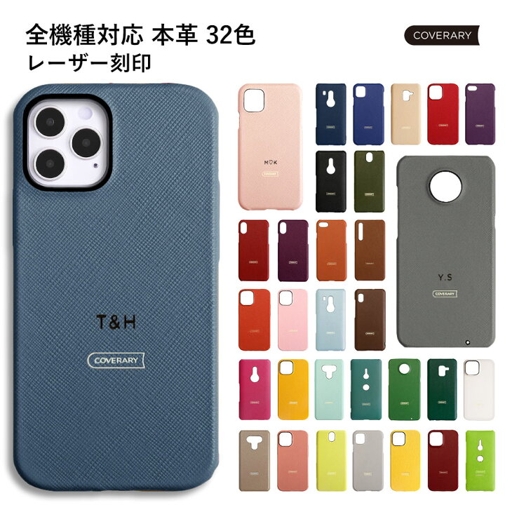 楽天市場 誕生日 ギフト 女性 プレゼント 女性 誕生日 おしゃれ ちょっとした ギフト 男性 プレゼント スマホケース 夫婦 ペア グッズ 記念日 彼氏 プレゼント カップル 記念日 プレゼント 女性 30代 名入れ プレゼント おしゃれ シンプル ペア カップル Iphoneケース