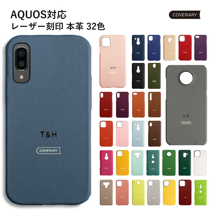 楽天市場 Aquos Sense2 ケース Tpu カラフルtpu 保護 シンプル カバー 衝撃 ソフトケース 吸収 Sh01l Shm08 アクオスセンス2 スマホケース ケータイケース ケータイカバー スマホカバー かわいい 携帯カバー 携帯ケース Sh 01l Shv43 Sh01l Karutz