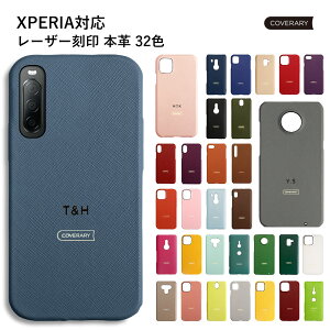 So 01k Xperia Xz1 ハードケース 携帯電話アクセサリの通販 価格比較 価格 Com So 01k Xperia Xz1 ハードケース 携帯電話アクセサリの通販 価格比較 価格 Com