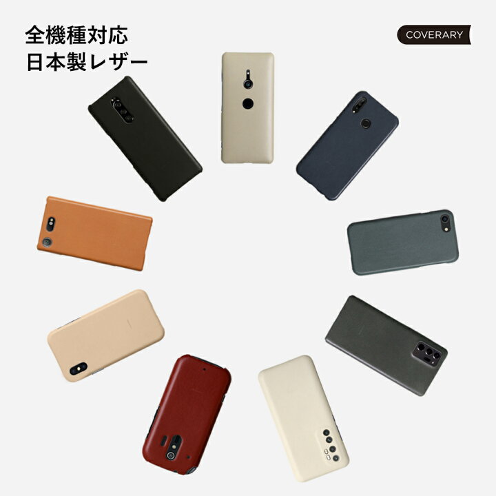 楽天市場 らくらくスマートフォン ケース F 42a らくらくスマートフォン F 42a ケース らくらくホン ケース F 42a カバー らくらくフォン ケース らくらく スマホ カバー ケース Docomo ドコモ かわいい レザー 本革 ハードケース シェルケース モバイルプラス楽天市場支店 楽天市場 らくらくスマートフォン ケース F 42a らくらくスマートフォン F 42a ケース らくらくホン ケース F 42a カバー らくらくフォン ケース らくらく スマホ カバー ケース Docomo ドコモ かわいい レザー 本革 ハードケース シェルケース モバイルプラス楽天市場支店