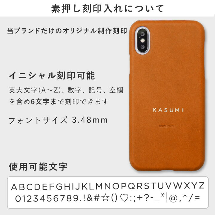 楽天市場 かんたんスマホ705kc ケース かんたんスマホ705kc ケース かんたんスマホ ケース 705kc ワイモバイル Y Mobileかんたんスマホカバー 京セラ かわいい 栃木レザー 本革 ハードケース 名入れ イニシャル ペア 夫婦 プレゼント おじいちゃん おばあちゃん