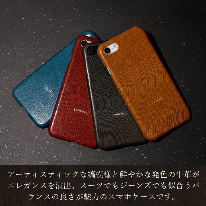 楽天市場 Iphone6s ケース 本革 Iphone6s ケース おしゃれ Iphone6s ケース かわいい Iphone6s カバー スマホケース Iphone6s アイフォン6s ケース 大人かわいい アイフォン 6s カバー レザー ハードケース シェルケース モバイルプラス楽天市場支店