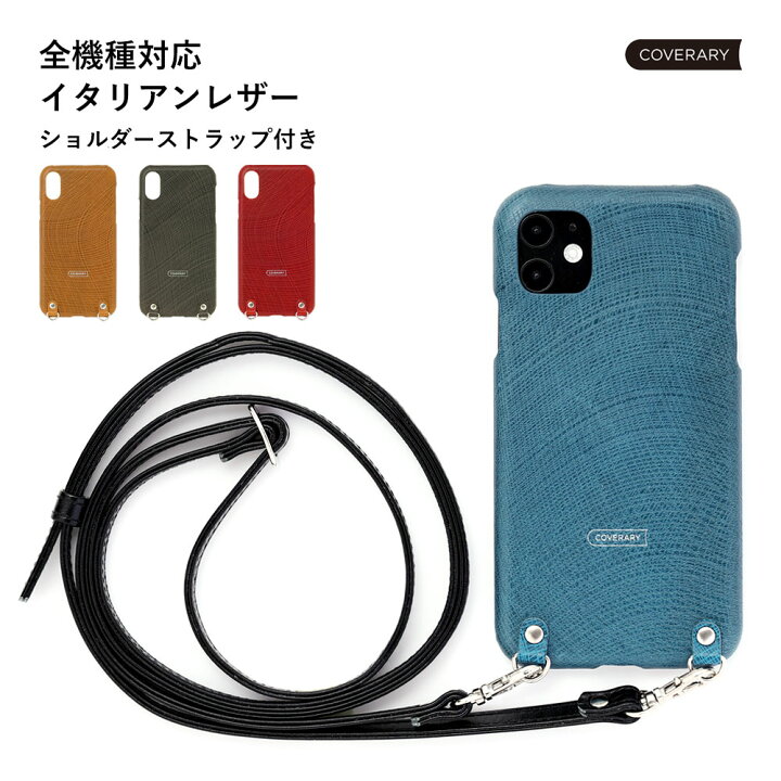 楽天市場 Xperia Xz1 ケース Xperia Xz1 So 01k ケース Xperia Xz1ケース かわいい Xperia Xz1ケース So01k エクスペリアxz1 カバー エクスペリアxz1sov35 本革 レザー ハードケース シェルケース モバイルプラス楽天市場支店