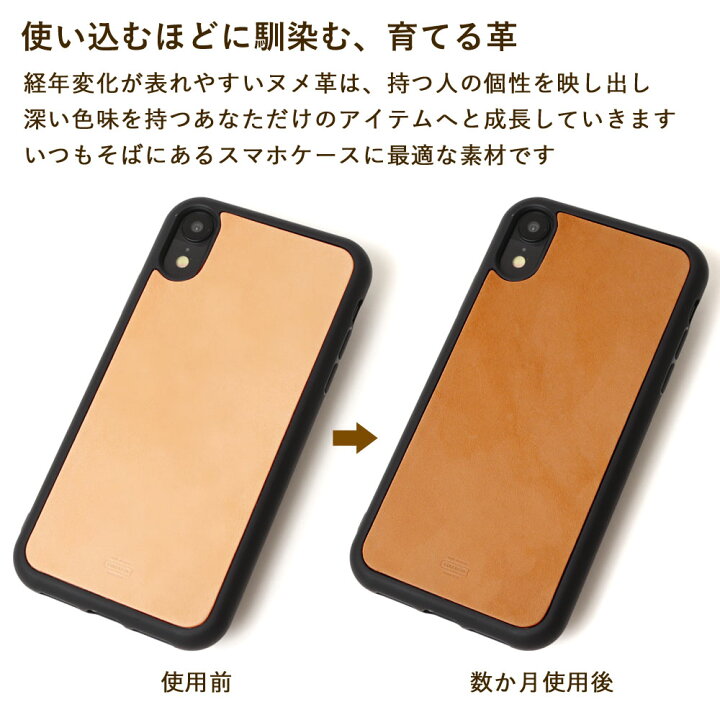 楽天市場 Iphone 6s ケース 名入れ Iphone 6s ケース 栃木レザー Iphone 6s ケース かわいい アイフォン6s ケース 背面 ハードケース おしゃれ 本革 ギフト 刻印 モバイルプラス楽天市場支店
