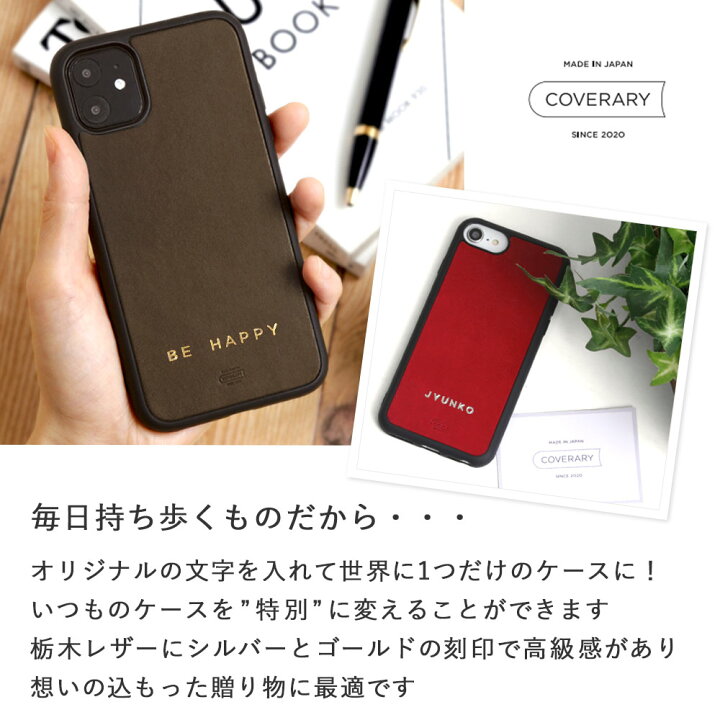 楽天市場 Iphone 6s Plus ケース 名入れ Iphone 6s Plus ケース 栃木レザー Iphone 6s Plus ケース かわいい アイフォン6s Plus ケース 背面 ハードケース おしゃれ 本革 ギフト 刻印 モバイルプラス楽天市場支店