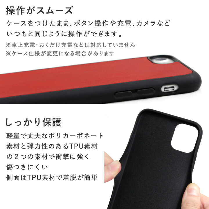 楽天市場 Iphone 6s Plus ケース 名入れ Iphone 6s Plus ケース 栃木レザー Iphone 6s Plus ケース かわいい アイフォン6s Plus ケース 背面 ハードケース おしゃれ 本革 ギフト 刻印 モバイルプラス楽天市場支店