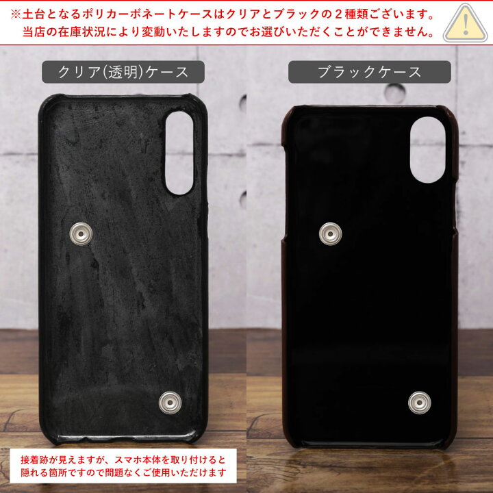 楽天市場 Iphone6s ケース 本革 Iphone6s ケース おしゃれ Iphone6s ケース かわいい Iphone6s カバー スマホケース Iphone6s アイフォン6s ケース 大人かわいい アイフォン 6s カバー 栃木レザー ハードケース シェルケース モバイルプラス楽天市場支店 楽天市場 Iphone6s ケース 本革 Iphone6s ケース おしゃれ Iphone6s ケース かわいい Iphone6s カバー スマホケース Iphone6s アイフォン6s ケース 大人かわいい アイフォン 6s カバー 栃木レザー ハードケース シェルケース モバイルプラス楽天市場支店