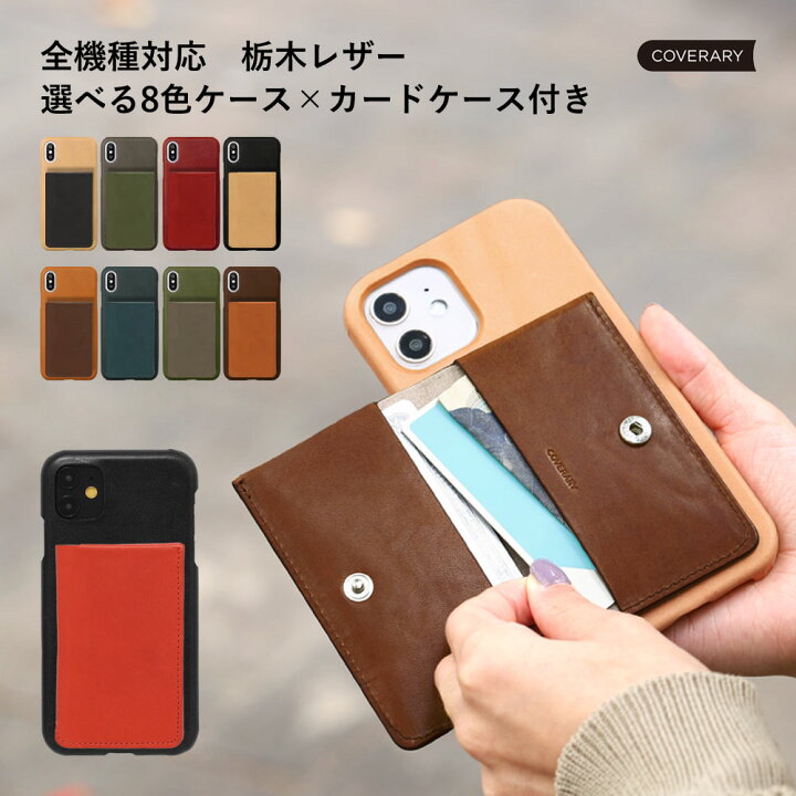 楽天市場 Iphone6s ケース 本革 Iphone6s ケース おしゃれ Iphone6s ケース かわいい Iphone6s カバー スマホケース Iphone6s アイフォン6s ケース 大人かわいい アイフォン 6s カバー 栃木レザー ハードケース シェルケース モバイルプラス楽天市場支店 楽天市場 Iphone6s ケース 本革 Iphone6s ケース おしゃれ Iphone6s ケース かわいい Iphone6s カバー スマホケース Iphone6s アイフォン6s ケース 大人かわいい アイフォン 6s カバー 栃木レザー ハードケース シェルケース モバイルプラス楽天市場支店
