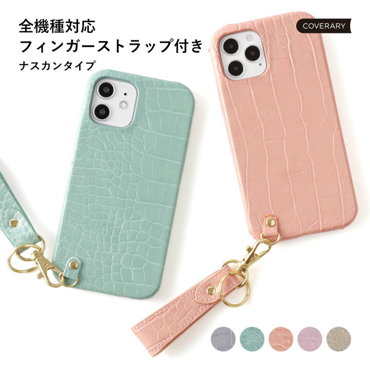 楽天市場 Disney Mobile On Docomo Dm 01j ケース ディズニーモバイル ドコモ ケース Dm 01j ディズニーモバイル ドコモ ケース Sh02g ディズニーモバイル ドコモ ケース Dm 01k かわいい スマホケース Dm 01h Dm 02h F 07e Sh 05f ハードケース シェルケース ストラップ