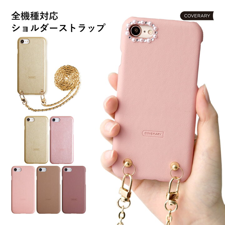 楽天市場 Ipod Touch ケース Ipod Touch 第7世代 ケース Ipod Touch 7 ケース Ipodtouch 第6世代 ケース Ipod Touch 6 ケース アイポッドタッチ ケース かわいい レザー調 ハードケース シェルケース かわいい くすみカラースマホケース 韓国 花柄 スマホカバー 韓国