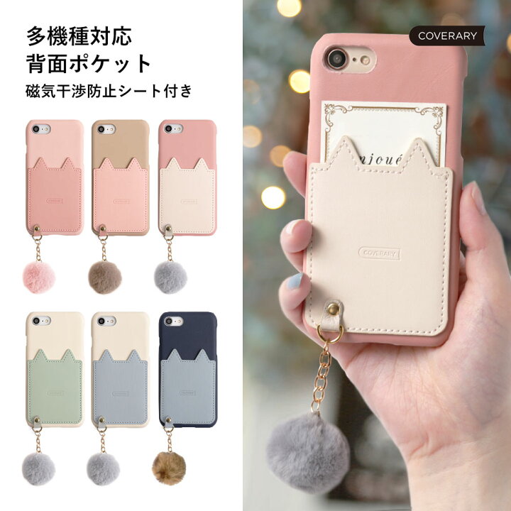 楽天市場 Iphone6s ケース Iphone6s ケース おしゃれ Iphone6s ケース かわいい Iphone6s カバー スマホケース Iphone6s アイフォン6s ケース 大人かわいい アイフォン 6s カバー ハードケース シェルケース 磁気防止カード付き モバイルプラス楽天市場支店