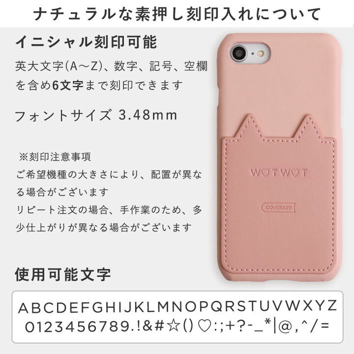 楽天市場 Iphone8 ケース Iphone8 ケース Iphone8 ケース 大人女子 Iphone8 ケース 可愛い Iphone8ケース スマホケース Iphone8 おしゃれ アイフォン8 ケース かわいい ハードケース シェルケース 刻印 イニシャル モバイルプラス楽天市場支店