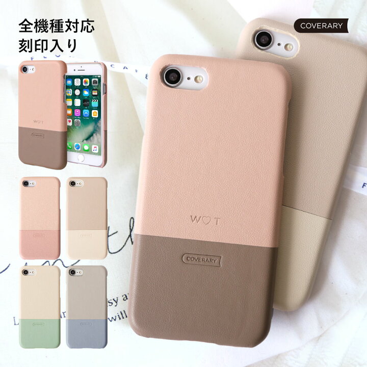 楽天市場 Iphone6s ケース レザー調 Iphone6s ケース おしゃれ Iphone6s ケース かわいい Iphone6s カバー スマホケース Iphone6s アイフォン6s ケース 大人かわいい アイフォン 6s カバー ハードケース シェルケース 刻印 イニシャル モバイルプラス楽天市場支店