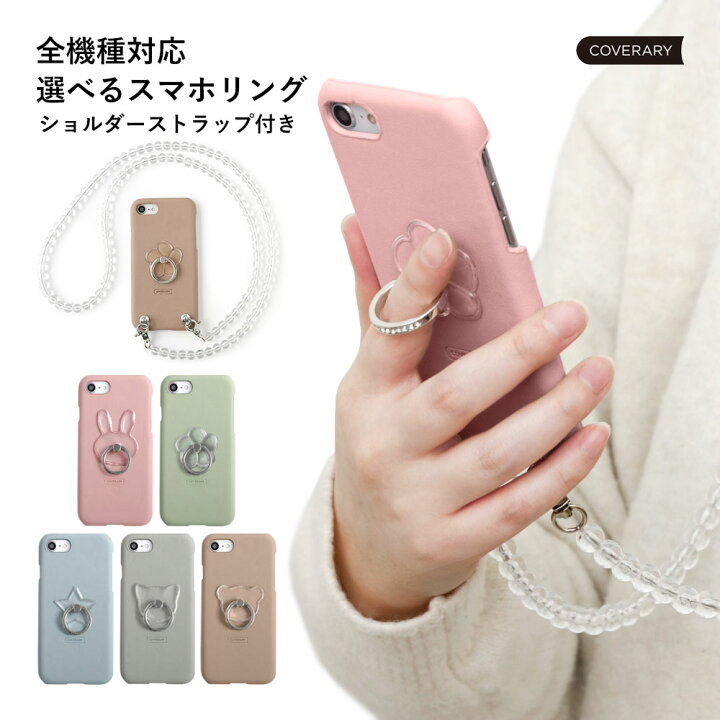 楽天市場 スマホショルダー Iphone6s ケース Iphone6s ケース おしゃれ Iphone6s ケース ショルダー Iphone6s カバー スマホケース Iphone6s アイフォン6s ケース 大人ショルダー アイフォン 6s カバー ハードケース スマホリング付 リング付き モバイルプラス楽天市場支店