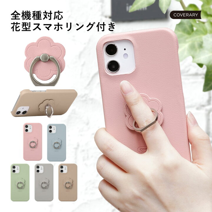 楽天市場 Iphone6s ケース Iphone6s ケース おしゃれ Iphone6s ケース かわいい Iphone6s カバー スマホケース Iphone6s アイフォン6s ケース 大人かわいい アイフォン 6s カバー ハードケース フラワー 花 モバイルプラス楽天市場支店