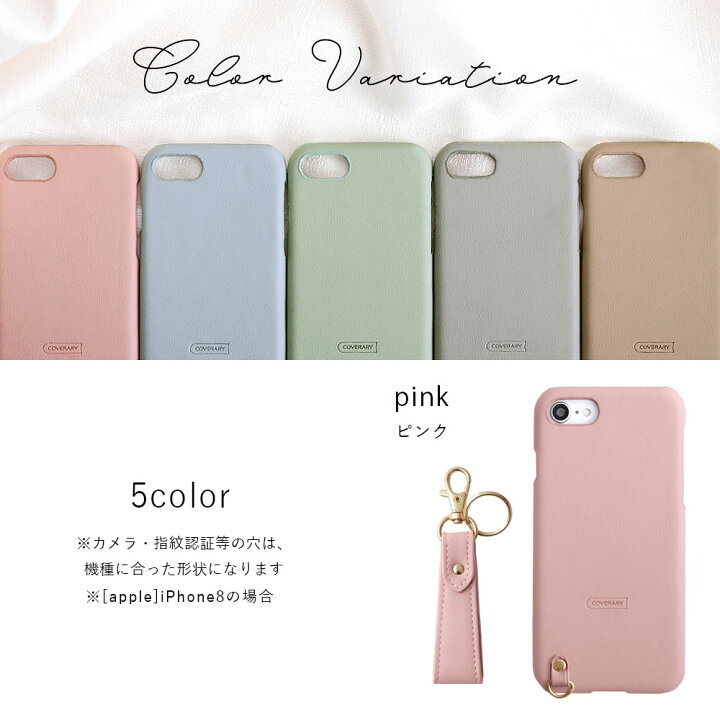 楽天市場 Iphone6s ケース Iphone6s ケース おしゃれ Iphone6s ケース かわいい Iphone6s カバー スマホケース Iphone6s アイフォン6s ケース 大人かわいい アイフォン 6s カバー ハードケース シェルケース ストラップ付き モバイルプラス楽天市場支店