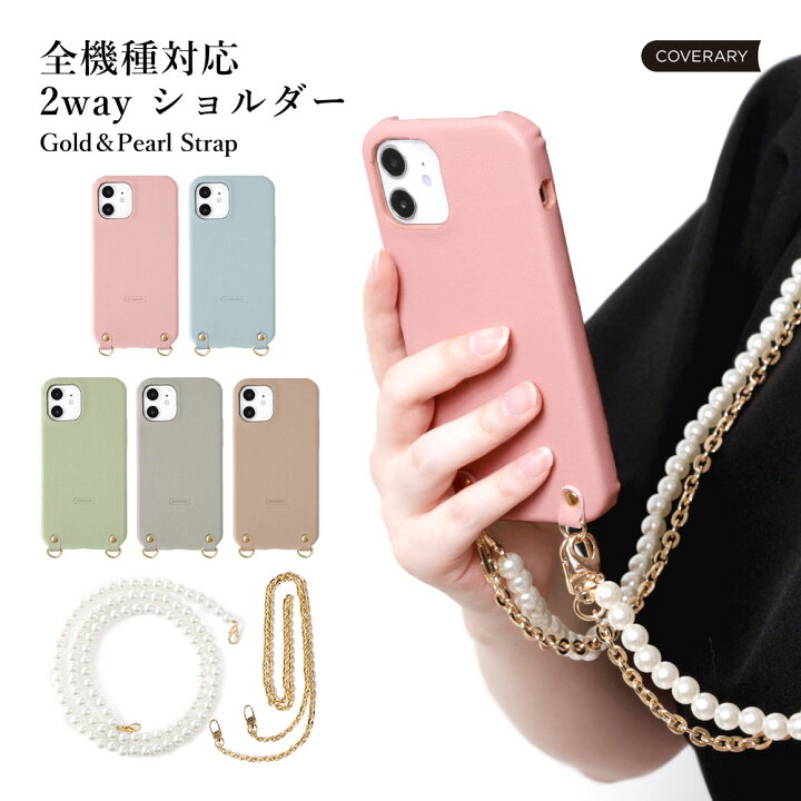 楽天市場 Iphone6s ケース Iphone6s ケース おしゃれ Iphone6s ケース かわいい Iphone6s カバー スマホケース Iphone6s アイフォン6s ケース 大人かわいい アイフォン 6s カバー ハードケース シェルケース ショルダー モバイルプラス楽天市場支店