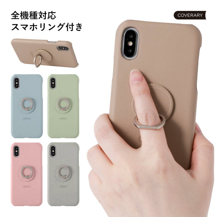 楽天市場 Iphone6s ケース Iphone6s ケース おしゃれ Iphone6s ケース かわいい Iphone6s カバー スマホケース Iphone6s アイフォン6s ケース 大人かわいい アイフォン 6s カバー ハードケース リング付き モバイルプラス楽天市場支店