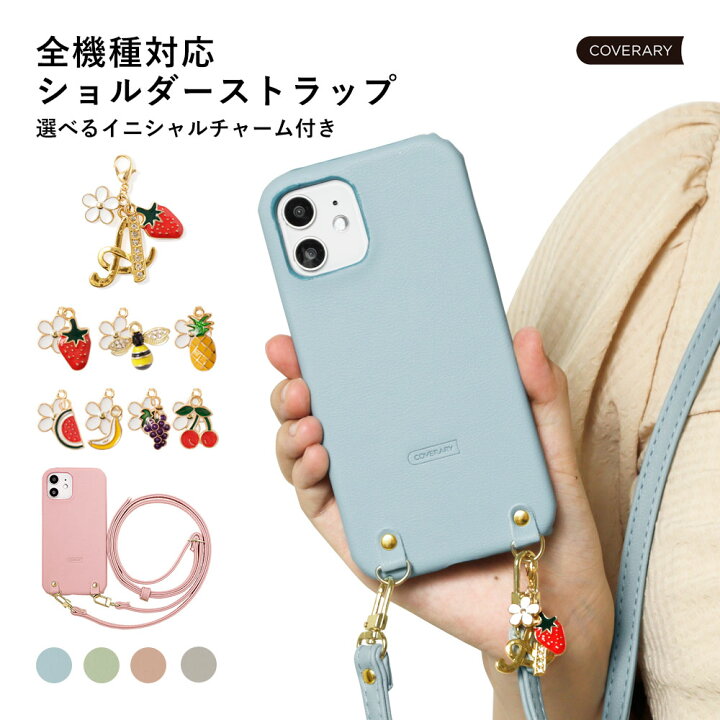 楽天市場 Iphone Xs Max ケース Iphonexs Max カバー アイフォン かわいい ハードケース シェルケース ショルダー モバイルプラス楽天市場支店 楽天市場 Iphone Xs Max ケース Iphonexs Max カバー アイフォン かわいい ハードケース シェルケース ショルダー モバイルプラス楽天市場支店