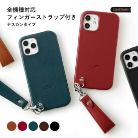 スマホケース 全機種対応 スマホケース iPhone14 スマホケース iPhone13 iPhoneSE3 iPhone12ケース スマホケース Xperia5IV ケース AQUOS sense4 lite ケース AQUOS sense8 ケース Galaxy S22 ケース S21 Rakuten Hand ハードケース ストラップ付き おしゃれ