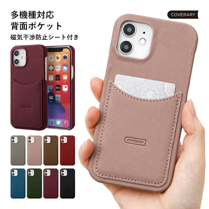楽天市場 Iphone6s ケース Iphone6s ケース おしゃれ Iphone6s ケース かわいい Iphone6s カバー スマホケース Iphone6s アイフォン6s ケース 大人かわいい アイフォン 6s カバー ハードケース シェルケース 磁気防止カード付き ポケット付き モバイルプラス楽天市場支店