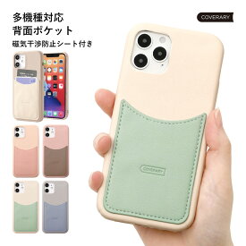 Google Pixel 10a ケース Google Pixel 10a ケース おしゃれ かわいい Google Pixel 10a ケース google pixel10a ケース google pixel10a カバー グーグルピクセル10a ケース ハードケース ポケット付き 磁気防止カード付き くすみカラー
