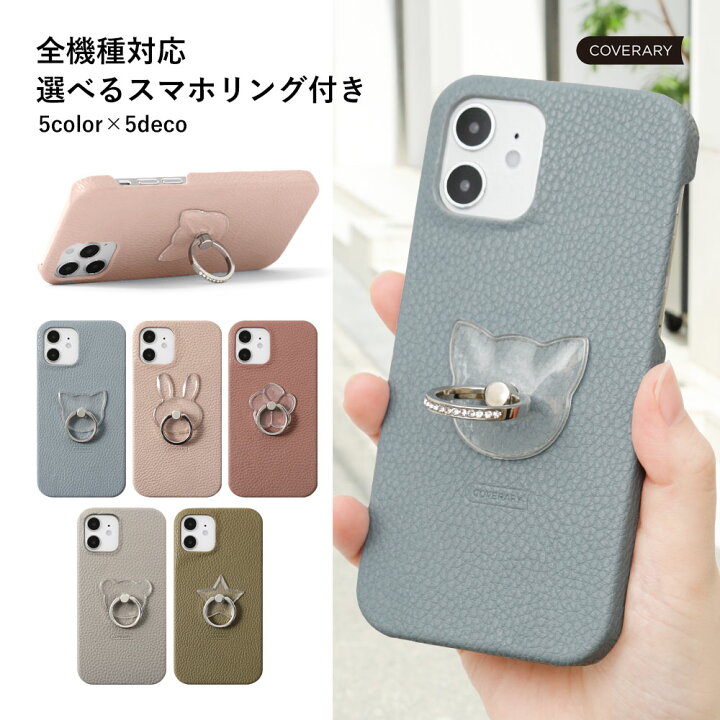 楽天市場 Disney Mobile On Docomo Dm 01j ケース ディズニーモバイル ドコモ ケース Dm 01j ディズニーモバイル ドコモ ケース Sh02g ディズニーモバイル ドコモ ケース Dm 01k かわいい スマホケース Dm 01h Dm 02h F 07e Sh 05f ハードケース シェルケース