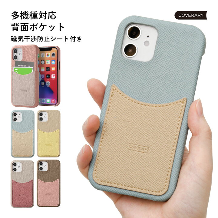 楽天市場】iPhone12 mini ケース iPhone12 mini ケース おしゃれ 