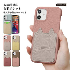 iPhone6s ケース iPhone6s ケース おしゃれ iPhone6s ケース かわいい iPhone6s カバー スマホケース iPhone6s アイフォン6s ケース 大人かわいい アイフォン 6s カバー ハードケース 猫耳ポケット付き 磁気防止カード付き