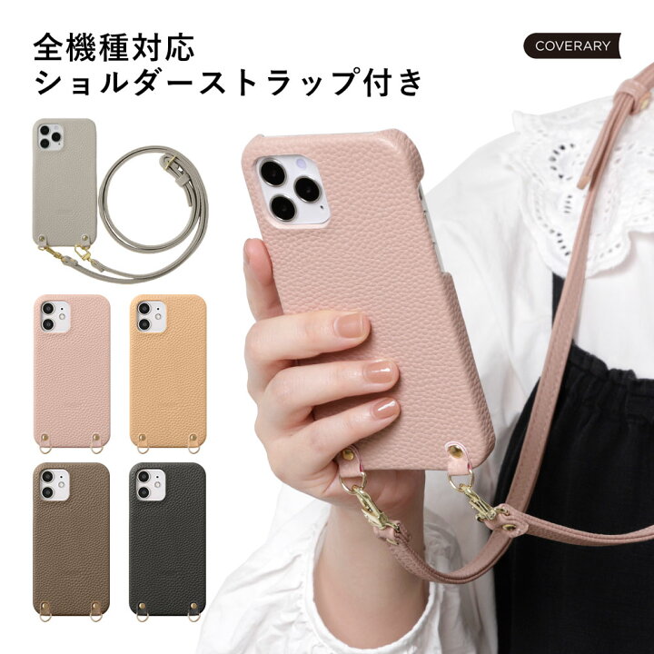 楽天市場 スマホショルダー Iphone Xs Max ケース Iphonexs Max カバー アイフォン かわいい ハードケース ショルダーストラップ付き モバイルプラス楽天市場支店 楽天市場 スマホショルダー Iphone Xs Max ケース Iphonexs Max カバー アイフォン かわいい ハードケース ショルダーストラップ付き モバイルプラス楽天市場支店