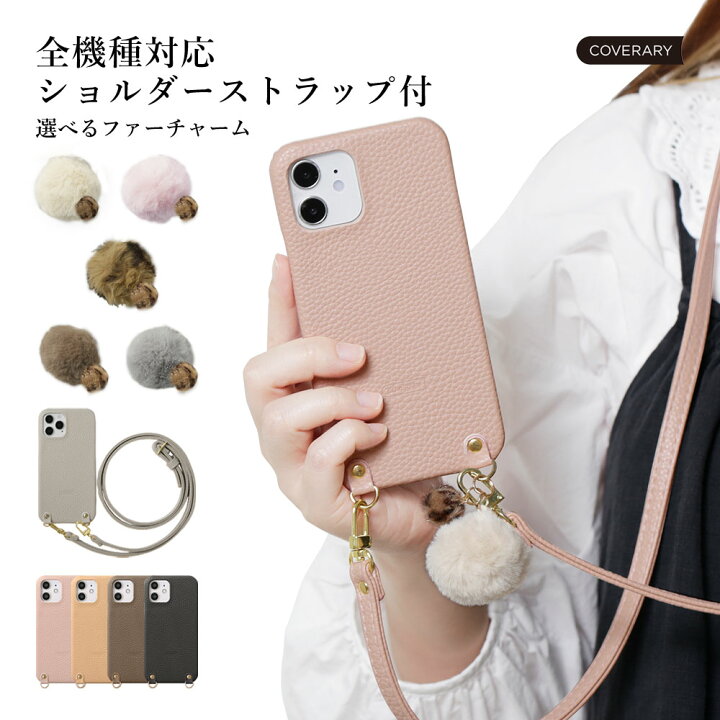 楽天市場】スマホショルダー マモリーノ6 カバー au マモリーノ6 