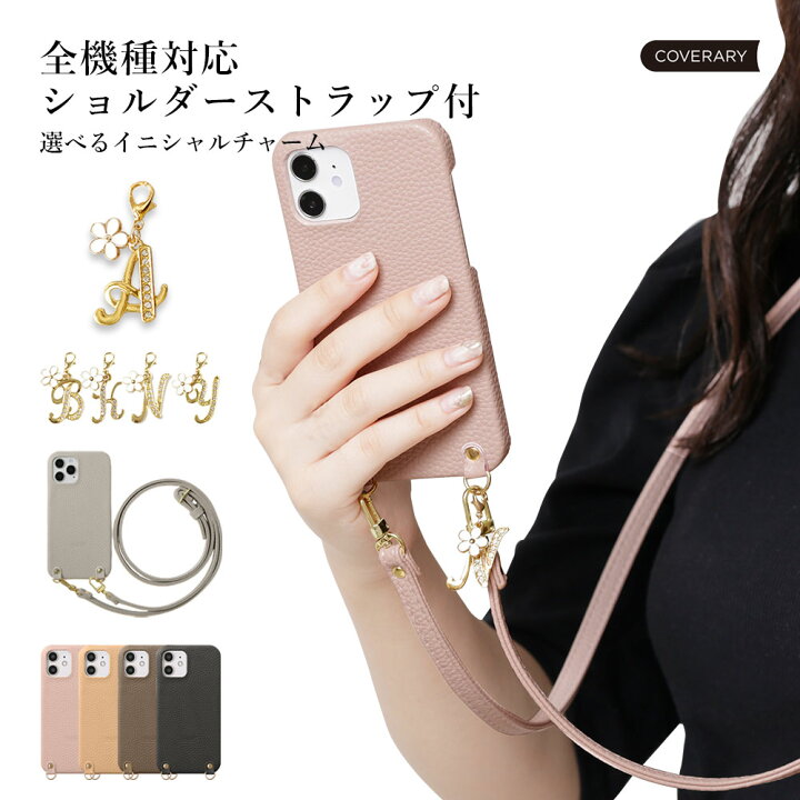 楽天市場 Iphone Xs Max ケース Iphonexs Max カバー アイフォン かわいい ハードケース ショルダーストラップ付き イニシャル モバイルプラス楽天市場支店 楽天市場 Iphone Xs Max ケース Iphonexs Max カバー アイフォン かわいい ハードケース ショルダーストラップ付き イニシャル モバイルプラス楽天市場支店