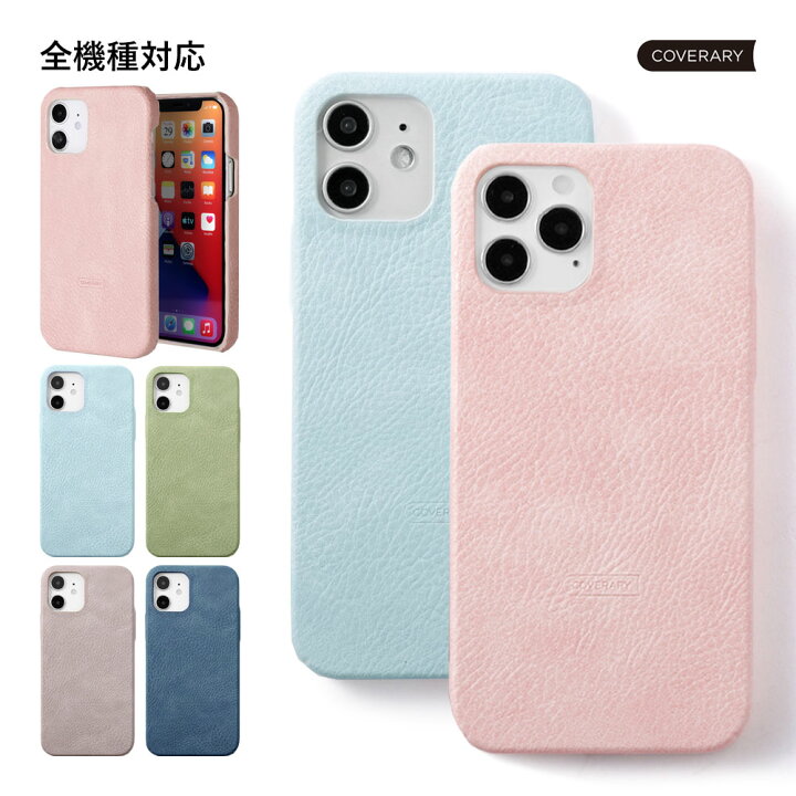 楽天市場 Iphone6s ケース Iphone6s ケース おしゃれ Iphone6s ケース かわいい Iphone6s カバー スマホケース Iphone6s アイフォン6s ケース 大人かわいい アイフォン 6s カバー ハードケース アースカラー モバイルプラス楽天市場支店