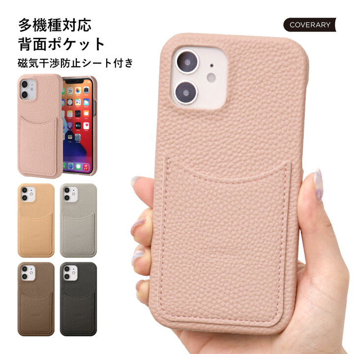 楽天市場 Iphone7 Plus ケース Iphone7plusカバー Iphone 7 Plus ケース かわいい ハードケース ポケット付き 磁気防止カード付き モバイルプラス楽天市場支店 楽天市場 Iphone7 Plus ケース Iphone7plusカバー Iphone 7 Plus ケース かわいい ハードケース ポケット付き 磁気防止カード付き モバイルプラス楽天市場支店