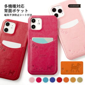 iPhone6s ケース iPhone6s ケース おしゃれ iPhone6s ケース かわいい iPhone6s カバー スマホケース iPhone6s アイフォン6s ケース 大人かわいい アイフォン 6s カバー ハードケース ポケット付き 柴犬 磁気防止カード付き