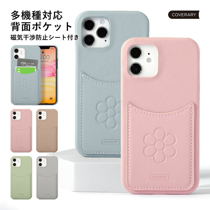 楽天市場】スマホケース Galaxy A25 5G ケース おしゃれ Galaxy A25 5G 