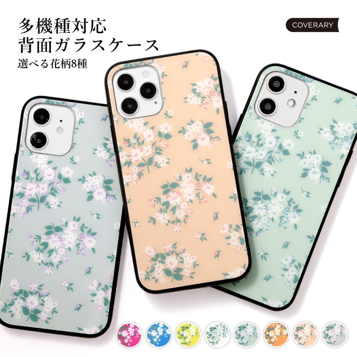 楽天市場 スマホケース ガラス 可愛い 花柄 Iphone6s ケース Iphone6s ケース おしゃれ Iphone6s ケース かわいい Iphone6s カバー スマホケース Iphone6s アイフォン6s ケース 大人かわいい アイフォン 6s カバー ガラスケース 花柄 モバイルプラス楽天市場支店