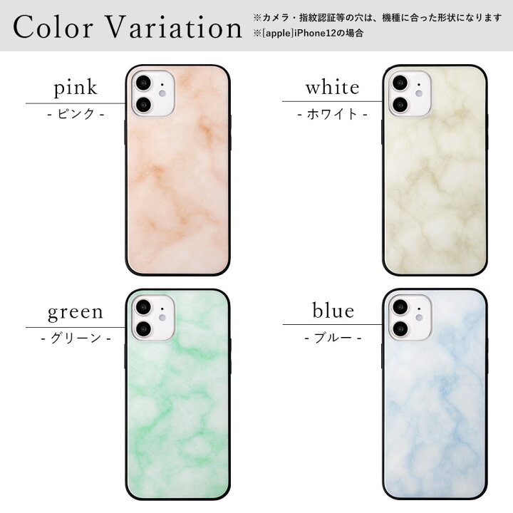 楽天市場】スマホケース ガラス 可愛い 大理石柄 iPhone12 mini ケース 