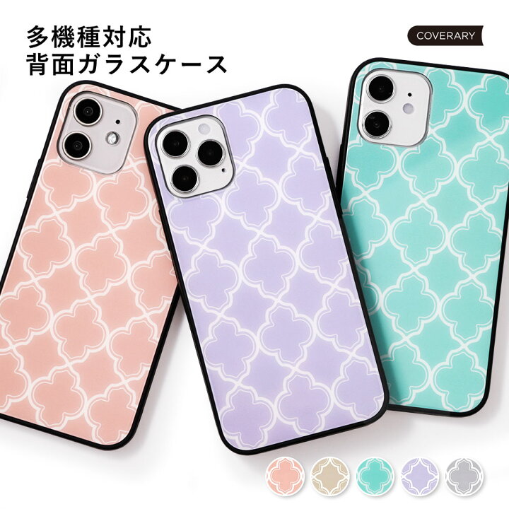 楽天市場 スマホケース ガラス 可愛い モロッカン柄 Iphone6s ケース Iphone6s ケース おしゃれ Iphone6s ケース かわいい Iphone6s カバー スマホケース Iphone6s アイフォン6s ケース 大人かわいい アイフォン 6s カバー ガラスケース モロッカン柄 モバイルプラス