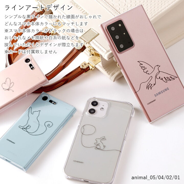 楽天市場 スマホケース 全機種対応 ハードケース かわいい 花 スマホケース 花柄 全機種対応 クリアケース 全機種対応 おしゃれ 全機種対応 ハードケース Iphone11 ケース かわいい Iphonex Iphonexs Iphone11 Pro Rakuten Hand ケース 楽天モバイル Rakuten Big ケース