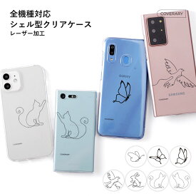 スマホケース ハードケース シンプル スマホケース かわいい クリアケース おしゃれ スマホケース ダマスク ハードケース iPhone 11 Pro Max ケース iPhone 11 Pro Max カバー iPhone 11 Pro Max ケース アイフォン11 Pro Max ケース かわいい おしゃれ 花