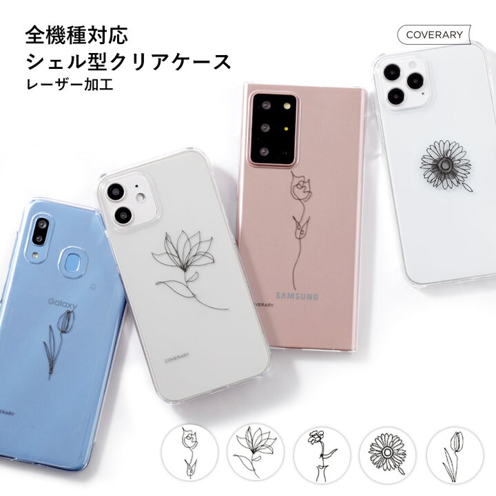 楽天市場 スマホケース ハードケース シンプル スマホケース かわいい クリアケース おしゃれ スマホケース ダマスク ハードケース Android One S5 ケース Android One S6ケース Android One S3 ケース Android One S7 ケース Android One S1 ケース アンドロイドワン S4
