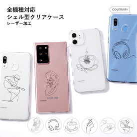 スマホケース ハードケース シンプル スマホケース かわいい クリアケース おしゃれ スマホケース ハードケース galaxy s9 ケース かわいい galaxys9 カバー galaxys9ケース galaxys9 ケース おしゃれ ギャラクシーs9 ケース かわいい 花